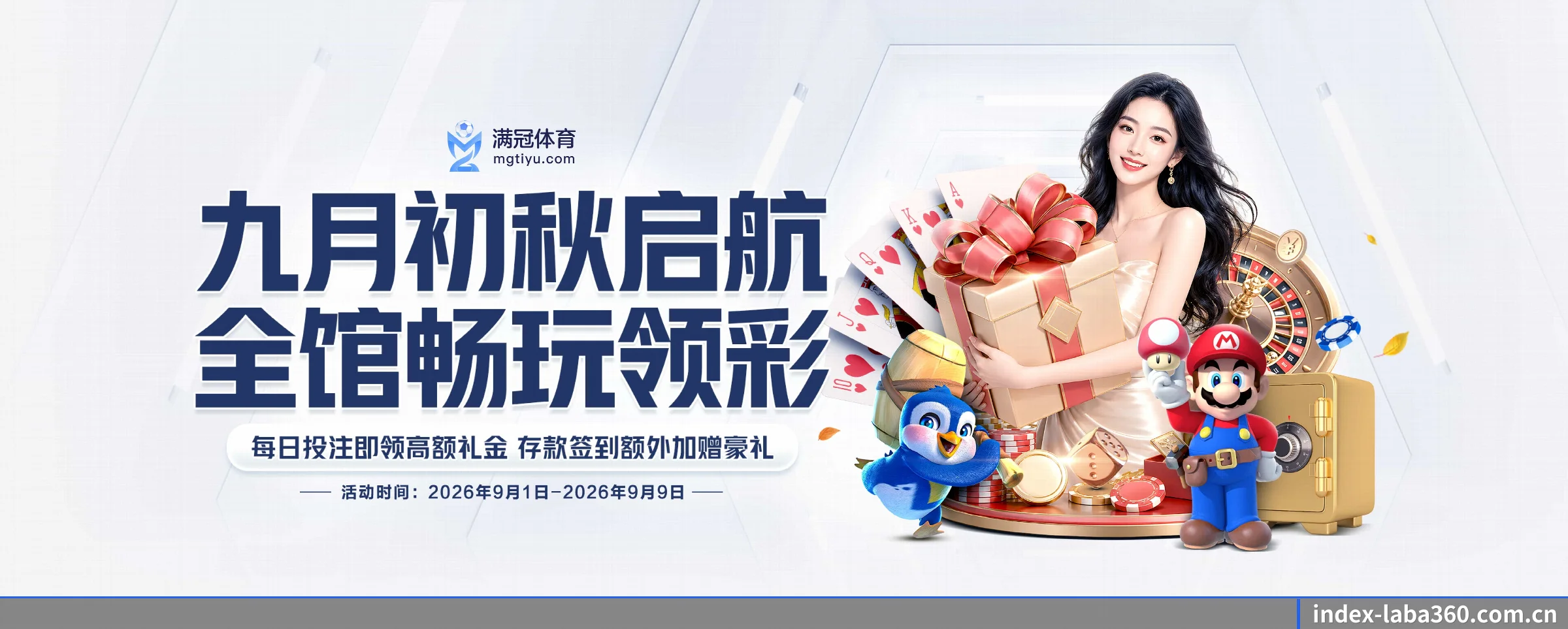 拉霸360的生长脉络