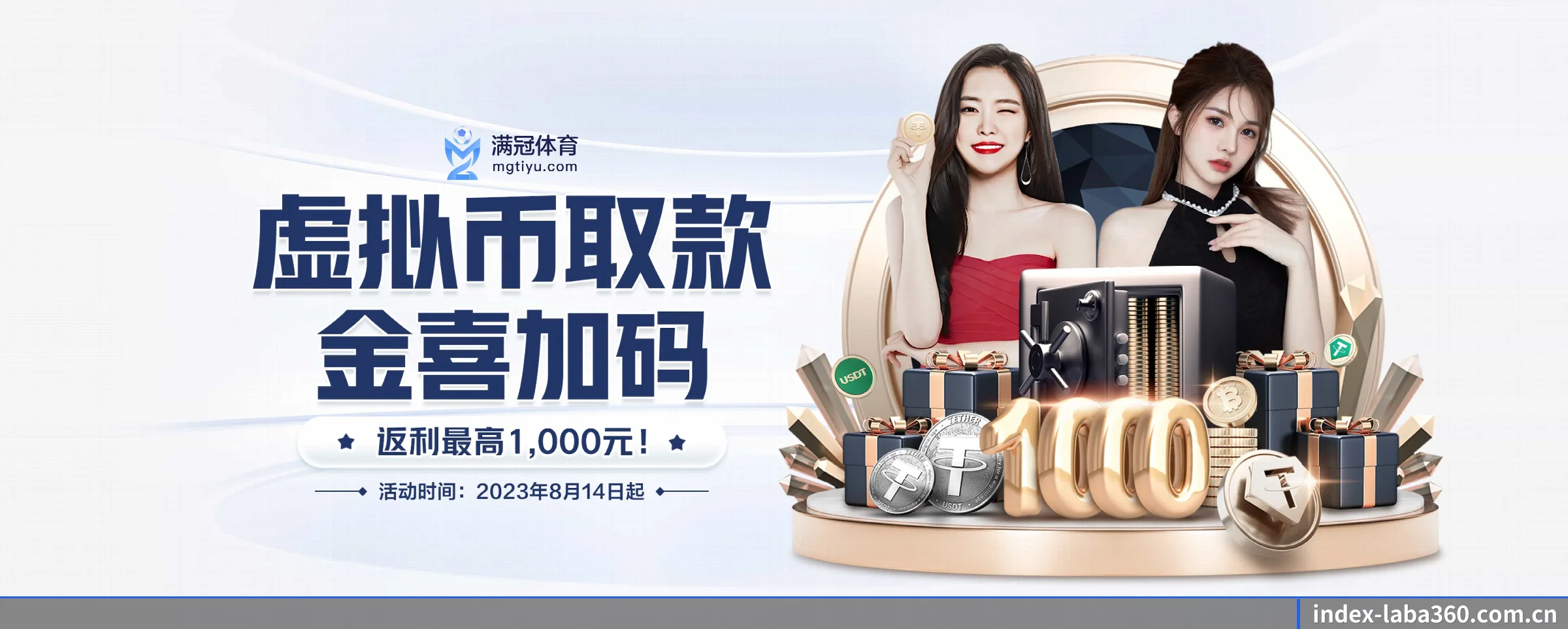 拉霸360 APP